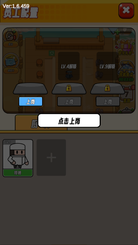 潜水员戴夫(Dive Sushi)4